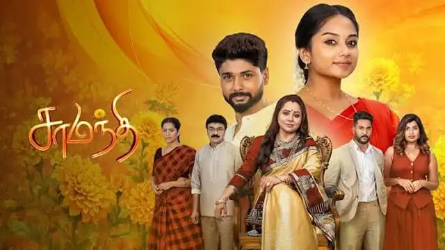 Samanthi 28-09-2026 | Episode 56 | Zee Tamil Serial