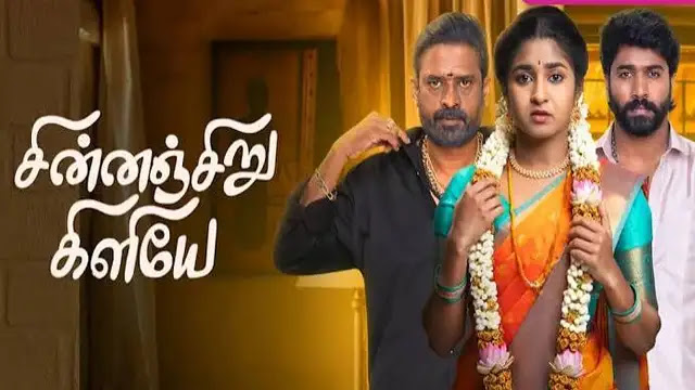Chinnan Siru Kiliye 21-10-2026 | Episode 330 | Zee Tamil Serial