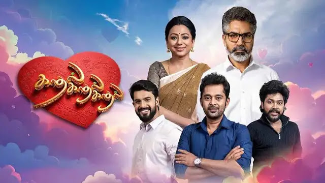 Kadhal Kadhal Kadhal 22-10-2026 | Episode 82 | Vijay Tv Serial