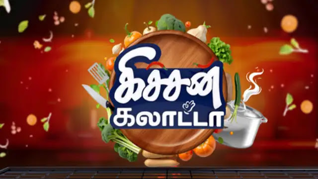Kitchen Galatta 22-10-2026 | Episode 138 | Sun Tv Show