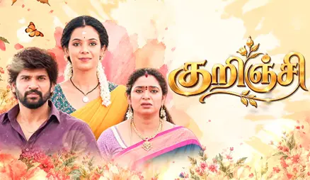 Kurinji 24-10-2026 | Episode 22 | Sun Tv Serial