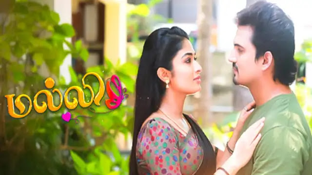 Malli 21-10-2026 | Episode 895 | Sun Tv Serial