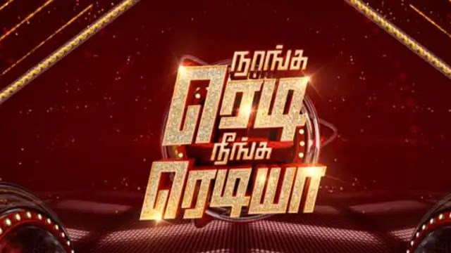 Naanga Ready Neenga Readya 18-10-2026 | Episode 23 | Sun Tv Show