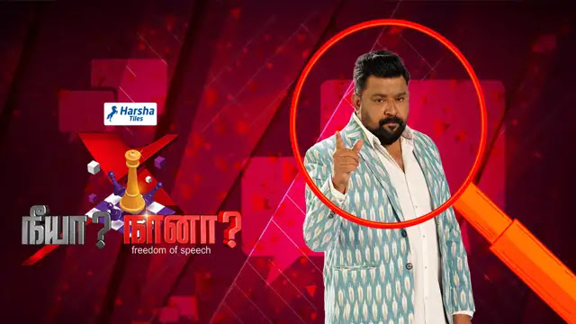 Neeya Naana 18-10-2026 | Episode 469 | Vijay Tv Show