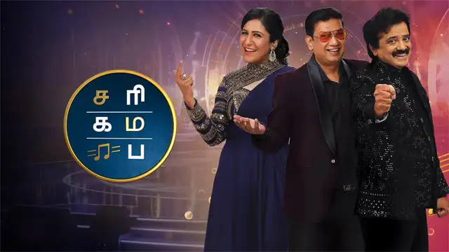 Sa Re Ga Ma Pa Seniors Season 6 – 16-10-2026 | Episode 1 | Zee Tamil Show