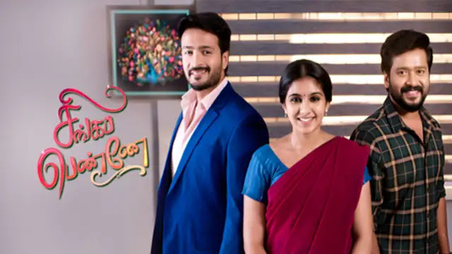 Singappenne 23-10-2026 | Episode 974 | Sun Tv Serial