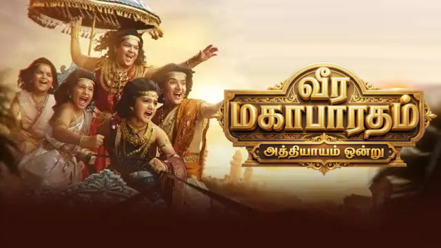 Veera Mahabaratham – Athyayam Ondru 23-10-2026 | Episode 16 | Sony Vizha Tv Serial