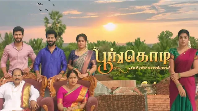 Poongodi Episode 512 Sun TV Source 02