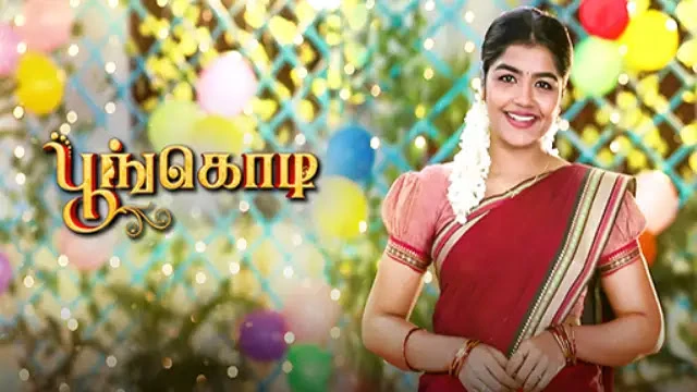 Poongodi Episode 496 Sun TV Source 01