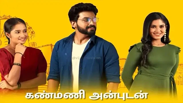 Kanmani Anbudan Episode 616 Vijay TV Source 02
