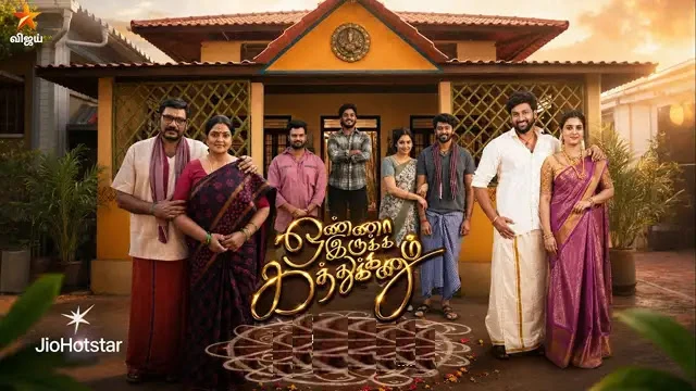 Onna Irukka Kaththukanum Episode 78 Vijay TV Source 01