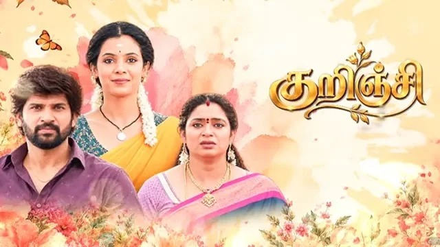 Kurinji Episode 15 Sun TV Source 01
