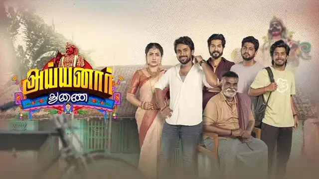 Ayyanar Thunai Episode 537 Vijay TV Source 02