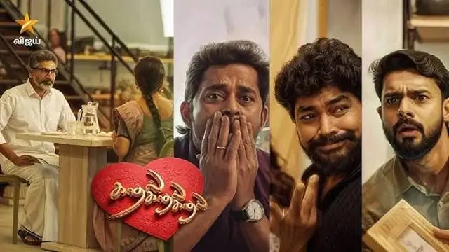 Kadhal Kadhal Kadhal Episode 77 Vijay TV Source 02