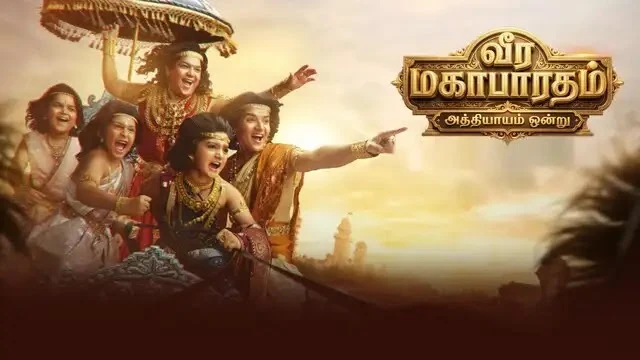 Veera Mahabaratham - Athyayam Ondru Episode 8 Sony Vizha Source 01