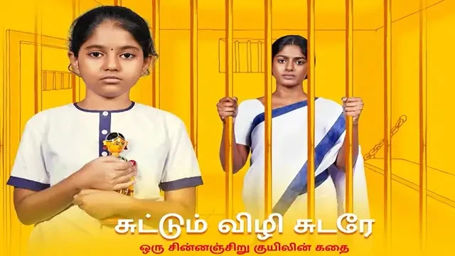 Suttum Vizhi Sudare Episode 237 Vijay TV Source 02