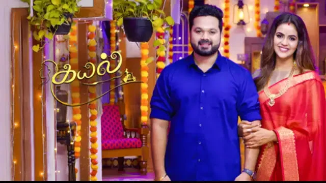 Kayal Episode 1547 Sun TV Source 02