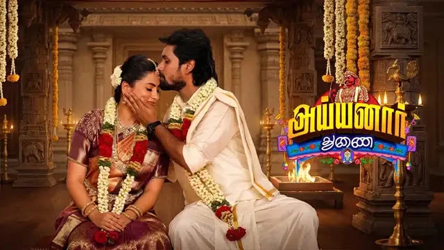 Ayyanar Thunai Episode 537 Vijay TV Source 01