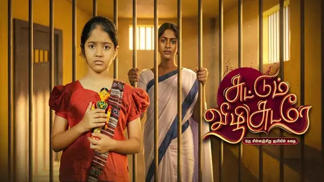 Suttum Vizhi Sudare Episode 238 Vijay TV Source 01