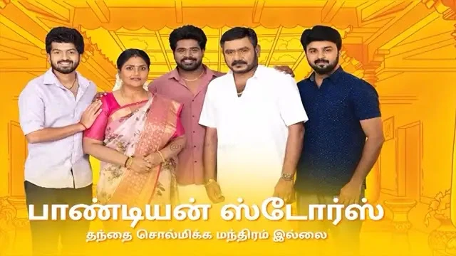 Pandian Stores Episode 917 Vijay TV Source 02