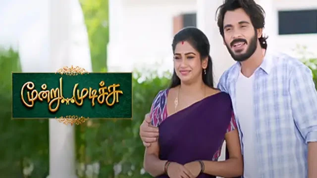Moondru Mudichu Episode 663 Sun TV Source 02