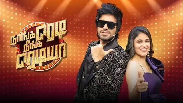 Naanga Ready Neenga Readya Episode 23 Sun TV Source 02