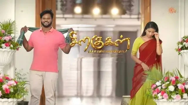Siragugal Episode 72 Sun TV Source 02