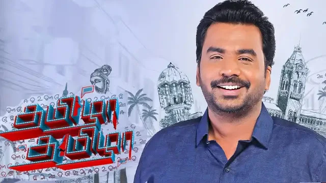 Tamizha Tamizha Episode 174 Zee Tamil TV Source 01