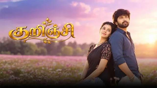 Kurinji Episode 15 Sun TV Source 02