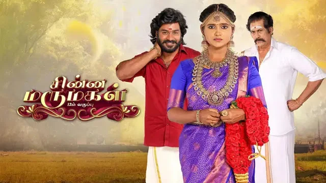 Chinna Marumagal Episode 723 Vijay TV Source 01