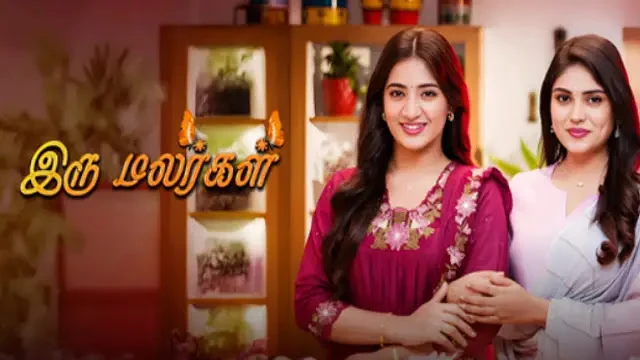 Iru Malargal Episode 228 Sun TV Source 02