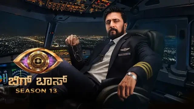Bigg Boss Kannada Season 13 Episode 39 Colors Kannada TV Source 01
