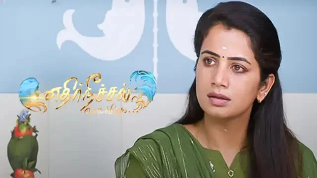 Ethir Neechal Episode 635 Sun TV Source 02