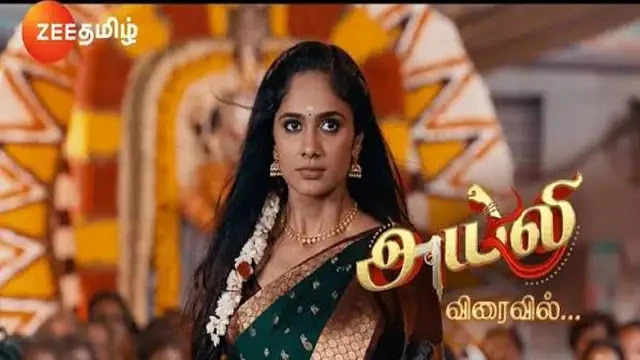 Ayali Episode 424 Zee Tamil TV Source 02