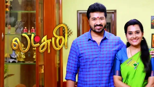Lakshmi Episode 769 Sun TV Source 01