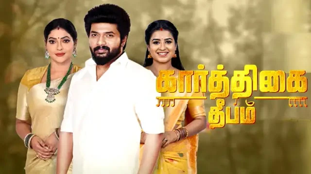 Karthigai Deepam Episode 1353 Zee Tamil TV Source 02