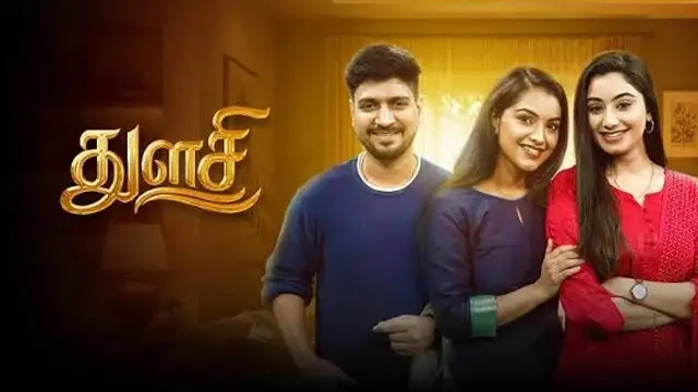 Thulasi Episode 107 Sun TV Source 02